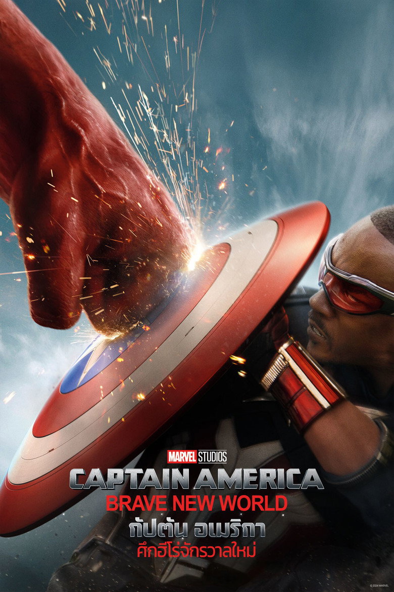 ดูหนังออนไลน์ฟรี Captain America Brave New World (2025) กัปตัน อเมริกา ศึกฮีโร่จักรวาลใหม่