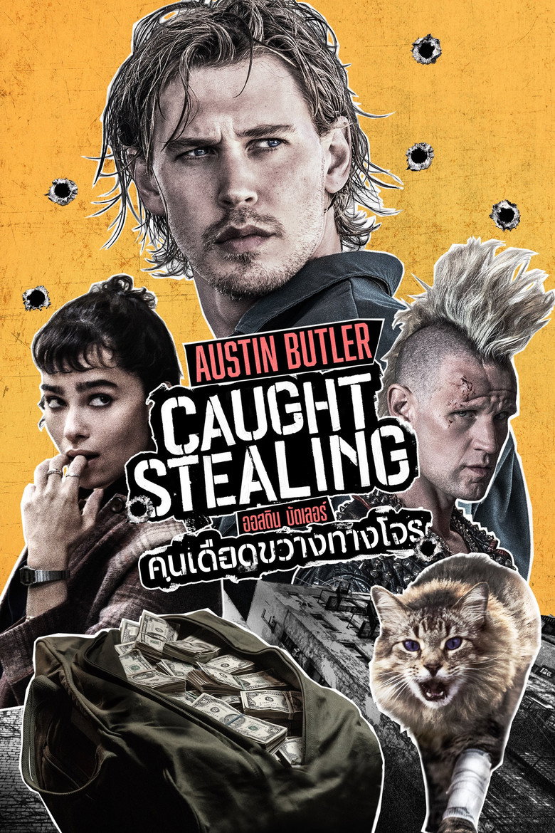 ดูหนังออนไลน์ฟรี Caught Stealing (2025) คนเดือดขวางทางโจร